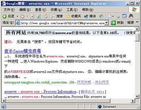 服務器中的進程管理大法 網絡與信息安全軟件開發(fā)視角